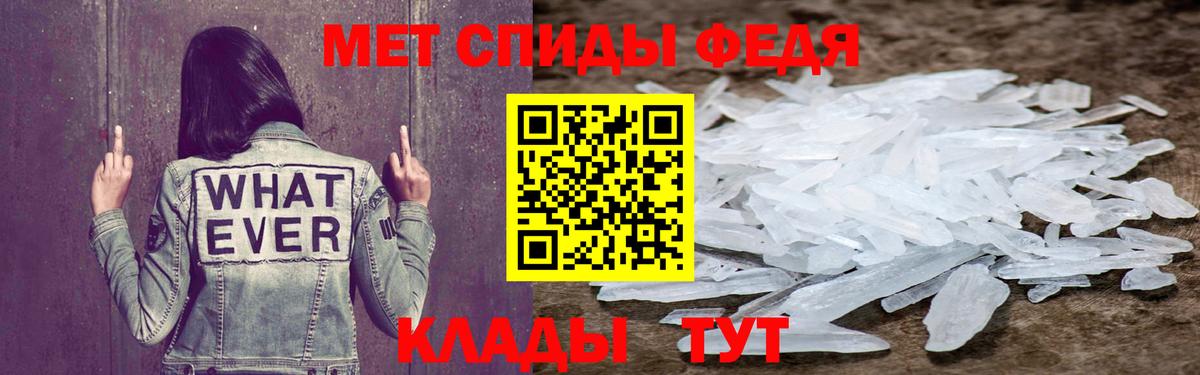 АМФ Розовый Сибай