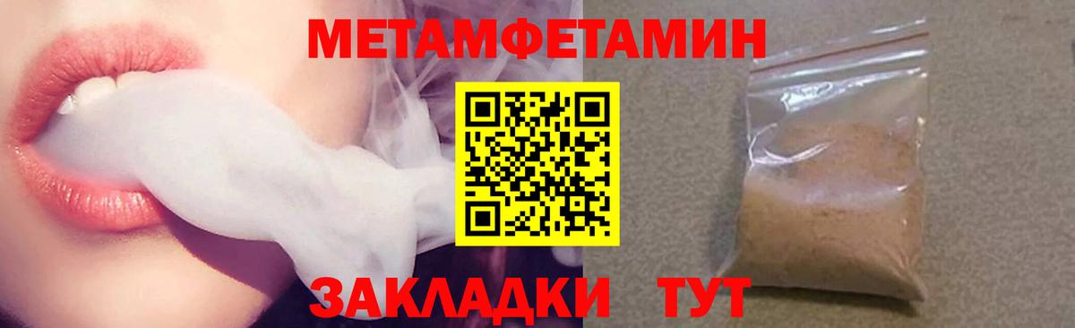 Сибай  АМФЕТАМИН  Амфетамин  АМФ VHQ  Вход с VPN 