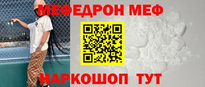 круглые Свободный