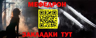 эйфоретик Севастополь