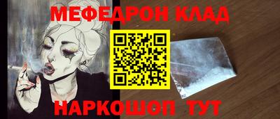 круглые Свободный