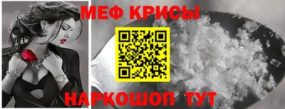 прущая мука Северобайкальск