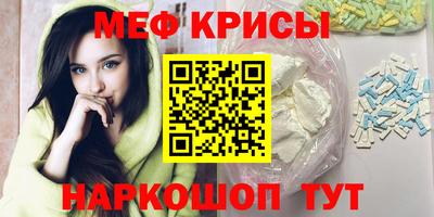 прущая мука Северобайкальск