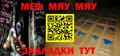 прущая мука Северобайкальск