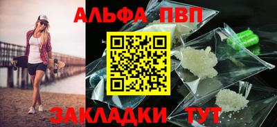 эйфоретик Севастополь