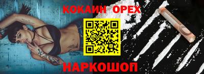 эйфоретик Севастополь