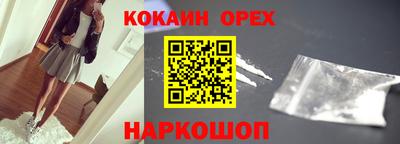 круглые Свободный