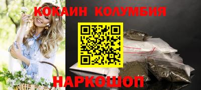 эйфоретик Севастополь