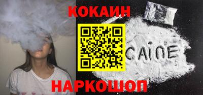 эйфоретик Севастополь