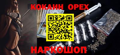 круглые Свободный