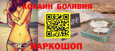 прущая мука Северобайкальск