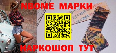 эйфоретик Севастополь