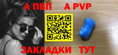 круглые Свободный