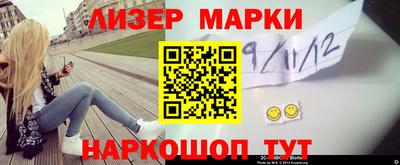эйфоретик Севастополь