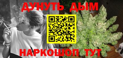 эйфоретик Севастополь