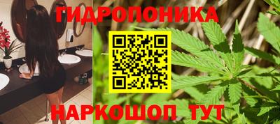 прущая мука Северобайкальск