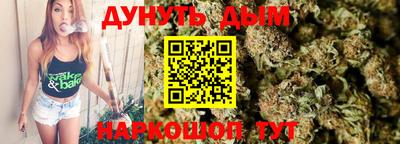прущая мука Северобайкальск