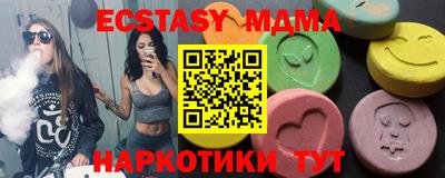 эйфоретик Севастополь