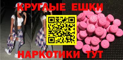 круглые Свободный