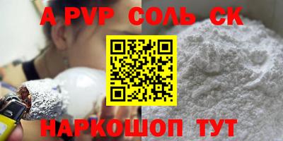 эйфоретик Севастополь