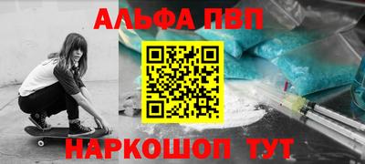 прущая мука Северобайкальск
