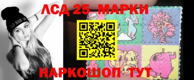 эйфоретик Севастополь