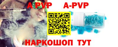 круглые Свободный