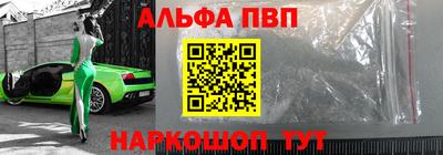 прущая мука Северобайкальск