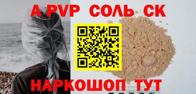 прущая мука Северобайкальск