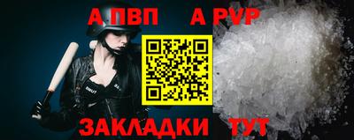 круглые Свободный