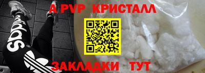 прущая мука Северобайкальск
