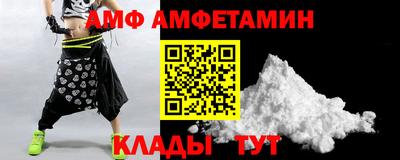 прущая мука Северобайкальск