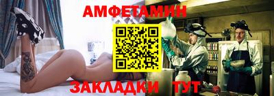 эйфоретик Севастополь