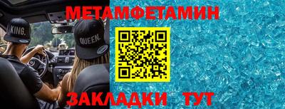 эйфоретик Севастополь