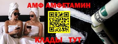 прущая мука Северобайкальск