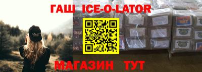 круглые Свободный