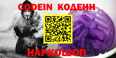 круглые Свободный