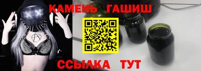 эйфоретик Севастополь
