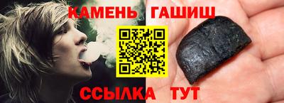 эйфоретик Севастополь