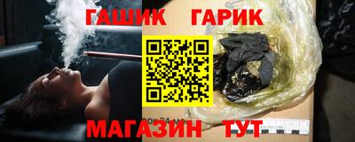 круглые Свободный