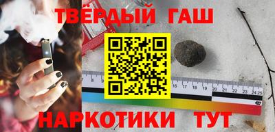 прущая мука Северобайкальск