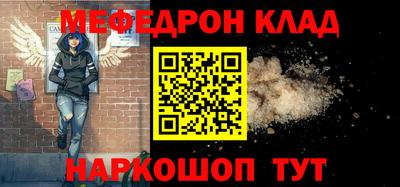 эйфоретик Севастополь