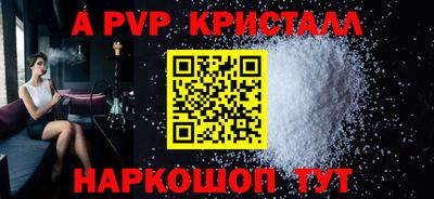 прущая мука Северобайкальск