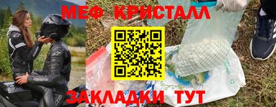 круглые Свободный