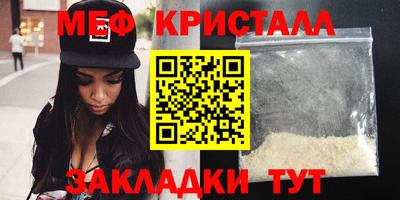 эйфоретик Севастополь
