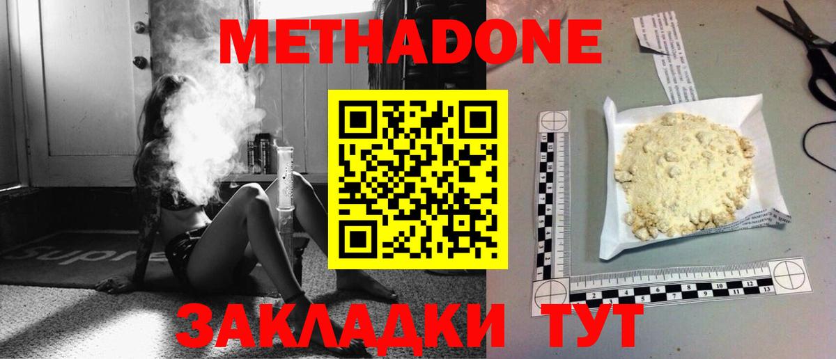 Мефедрон  Гашиш  МЕФ кристаллы  Сибай  Вход с VPN  Марихуана  МДМА  Codein 