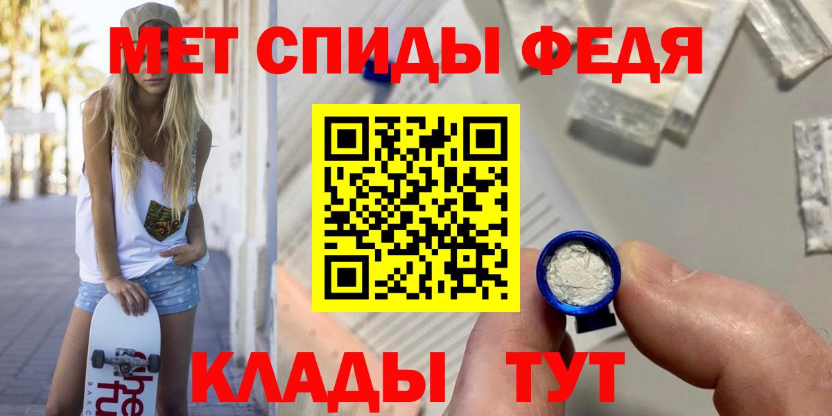Сибай  Метамфетамин  Вход с VPN  Метамфетамин Methamphetamine  Метамфетамин Methamphetamine 