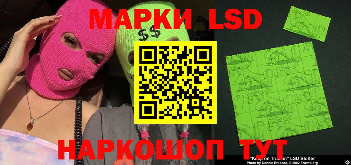 Марки NBOMe  Вход с VPN  Наркотические марки 1,8мг  наркотики  Наркотические марки 1,8мг  Сибай 