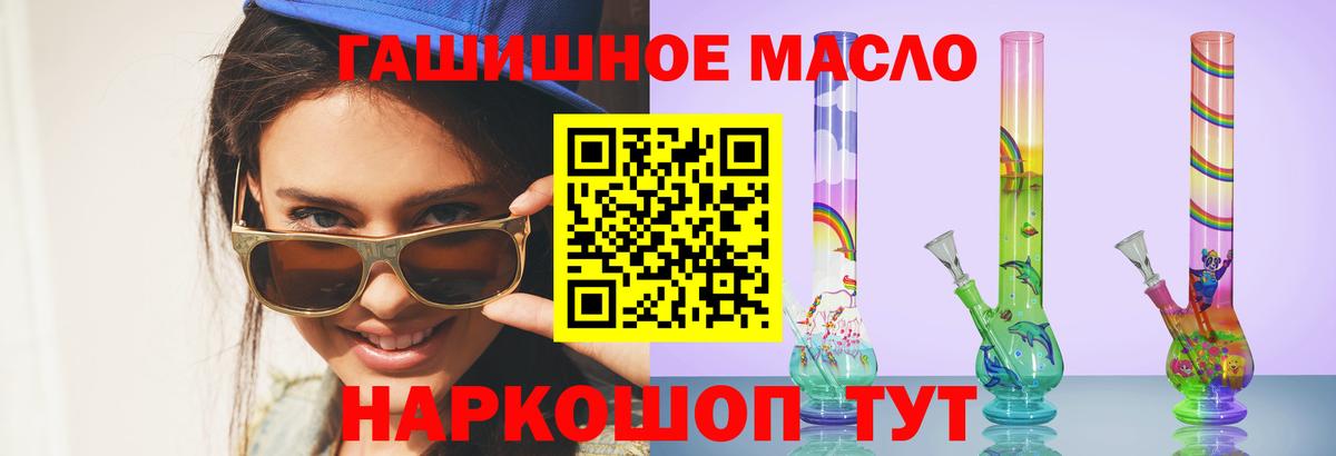 Дистиллят ТГК концентрат Сибай