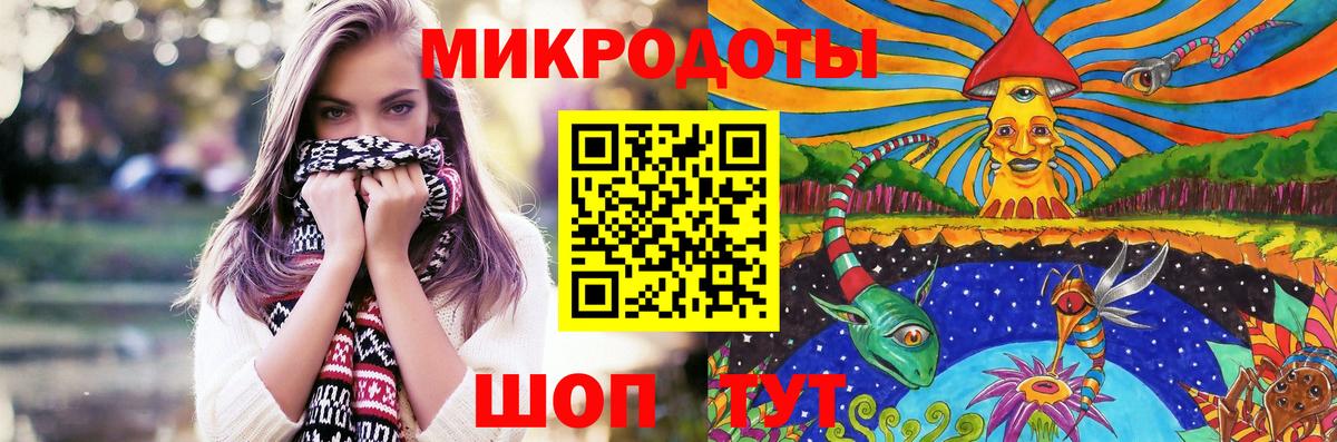 Псилоцибиновые грибы ЛСД  Вход с VPN  Сибай  как найти   Галлюциногенные грибы Magic Shrooms 